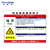 稳斯坦 WST173 职业病危害告知卡牌 粉尘噪声高温提示标志标识牌 警示工作车间贴纸 WX201(30*40)