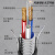 京普联盛 光电复合缆 室外铠装4芯单模光缆+电源2*2.5平方一体线100米 JPLS-TW23