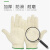 盛港  劳保线手套10双/包 优质棉纱加厚加密耐磨 工地干活施工 SG-4000