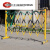 可玻璃钢绝缘移动施工 工地电力安全隔离带圆管伸缩施工 围栏围挡 红白/黑黄管式1.2*3米