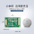核心 Cortex-A7电子800M主频高性能工业控制处理器板M6Y2议价 M6Y2C-256F256LI-L(A版本)