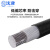 沈津 ZR-YJLV-0.6/1KV-1*185mm² 国标铝芯阻燃电力电缆 1米
