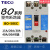 TECO东元塑壳断路器BO-50EC50A空开断路器3P低压 20A 默认1