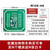 智津联（M10X-HA/RS232接口/电压5V）读写器模块电子标签识别RS232串口读卡射频识别非接触感应器单位：个 