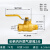加达斯定制阀门2分1寸铜球阀内外丝阀自来水管配件 2分
