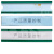 V视袋_白板标题展示袋磁性看板标题卡片袋5S看板分类名称卡片套 绿色