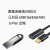 PULIJIE数据连接线USB3.0公对母 USB SanDisk16G U-Pan 定制