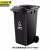 京洲实邦 240L灰色其他垃圾1个  国标干湿垃圾分类户外塑料垃圾桶JZSB-HKHF08
