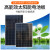 12v太阳能充电板电池板24v光伏发电板大功率30W50W100W200w300W 12V150W单晶1320*670mm