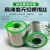 蕴沐磐日本进口无铅焊锡丝带松香0.3 0.5 0.8mm环保低温高纯度锡线 无铅环保 0.8mm 100克