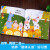 小羊上山儿童分级读物全套1 2 3 4级儿童汉语分级绘本正版幼儿自主认字识字阅读 四五快读【5-8册】