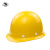 吉象 C型 盔式ABS安全帽 抗冲击耐刺穿 建筑施工电力工程 新国标 黄色