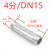 定制DN15短节镀锌双头丝4分加厚镀锌管水管铁钢管加工加长外丝对 DN154分*80cm 加厚