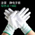 手套劳保耐磨工作尼龙工业薄款带胶干活女男防滑胶皮涂指薄 12双条纹涂指（白色） S（小号）