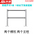 京必诚超市收银台护栏小摆门隔离挡人禁止通行围栏不锈钢入 2横杆2立柱 默认1米