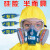 海固HG-600半面罩防毒面具防毒防尘半面罩防毒面具套装 600+P-A-1