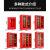 京水博龙 微型消防柜消防站 工具放置展示柜消防器材储放柜灭火箱 单柜1200*900*390MM	