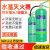 水基灭火器正品3升商铺家用店用环保型2升6L25L45L泡沫水剂灭火器 【车载推荐】980ml+固定带+安全锤