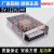 深圳明纬MS/NES-150-12V12A变压器220v转24V6.5A直流工业开关电源 NES-150-12 (12V12.5A)
