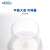 塑料组培瓶PP组培瓶480ml1300ml广口带透气盖耐高温一次性组培盒方形圆形培养盒 PP-500一次性