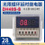 数显时间继电器 220v24v12v循环控制定时器通电延时计时器 DH48S-2Z(二组延时)24V-220V