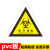 当心电离辐射警示牌标志牌放射科标识放射室CT室门贴标牌提示牌反 废物pvc板 40x40cm