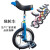 2023年新款儿童成人独轮车铝合金圈自行车杂技单轮脚踏车 12寸黑色(适合身高1-1.2米)