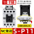 定制适用交流接触器 S-P11 SP-11 12 16 21 25 S-P200T 200A AC220V