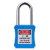 工业安全锁38mm绝缘安全工程挂锁 ABS塑料钢制锁梁 黄色38mm钢梁挂锁