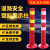 75CM塑料警示柱PU弹力柱道路防撞柱反光示警桩路障柱隔离桩道口柱 PU75CM红黄(国标)+螺丝
