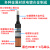 深都936烙铁头黑金刚900M马蹄头1.5C 2C 2.5C 3C4C内热电烙铁焊咀 黑金刚900M-T-0.8C/十支一包装