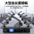 惠度（HuiDu）无线手拉手视频跟踪会议话筒数字麦克风一拖六 HD-8310