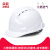 盛融乾适用于3c认证安全帽工地男国标加厚abs施工建筑工程领导头盔印字 三筋特硬/按钮款-店长(白色