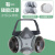 日本防毒电焊口罩防粉尘煤矿活性炭U2K防尘罩原装进口面具定制 有一布带K芯+100碳片+2个盖 电