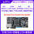 野火升腾FPGA开发板 Xilinx Artix-7 XC7A35T/100T/200T A7学习板 100T+下载+5寸+ADDA+5640双目+光纤