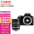 佳能（CANON） 入门级迷你单反数码相机套机vlog便携家用EOS 200D II二代拆单机 黑色搭配佳能18-200mm拆机镜头 套餐二