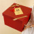 米客红色礼物盒空盒正方形大盒超大号送礼生日礼物包装盒喜庆礼品盒 40*40*30礼字金色丝带 礼盒+中国结+快递箱+开盖亮灯+