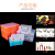 手提乐高零件盒机器人配件收纳盒加高工具盒双层编程教具玩具箱 橙色小小号下层无格 25.2*19*5.
