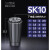SK刀柄GSK数控bt40无风阻无键槽筒夹16高速50动平衡30强力 高精SK10筒夹0.008(多规格)