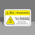 本安 机械设备安全警示贴当心表面高温标识牌8X5cmPVC标签设备标示贴可定制 BJX10-1