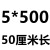 3*100透明扎带尼龙扎带4×200塑料卡扣捆绑条强力大号 白色5*500MM3.6MM宽250条