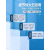 超细纤维工业擦拭布擦仪器UV喷头 手机贴膜款44（400片）