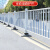 戎枳 市政道路护栏城市公路隔离栏杆锌钢围栏交通设施马路防撞护栏 【升级加厚】安装高度1.2米*3.08米宽