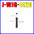 油压液压缓冲器可调阻尼器J-WJC01-02-03-11/WJG12 13替怡和达型 J-WJG-1420