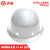 天安（TIAN AN) 玻璃钢安全帽TA-8B 工程建筑电力施工业安全头盔监理/监工安全帽 车间配置安全头盔 白色
