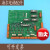 通力安回路板2代ADO板/KM50006053H03/KM50006052G01/G02 新五件起