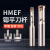 科能芯 HMEF锪孔铣刀杆加硬抗震数控刀杆沉头锪平沉孔平底刀CNC扩孔刀 HMEF-C32-D42-160-4T 