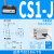 CS1JFU常开磁性感应开关DM9BA93C73磁控接近传感器DCMSG DF8N
