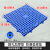 塑料防潮垫板网格垫仓板冷库垫板地台板栈板地垫货物 浅蓝色 加厚圆孔30_30_3厘米