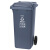 白云清洁 AF07321 分类垃圾桶大号户外环卫商用带盖带轮物业垃圾箱 灰色120L-其它垃圾